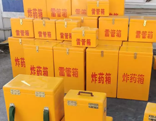 甘泉炸药箱雷管箱具体有什么用处？