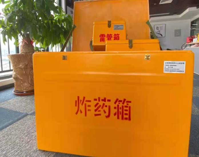 甘泉玻璃钢炸药箱雷管箱的优势在哪里？