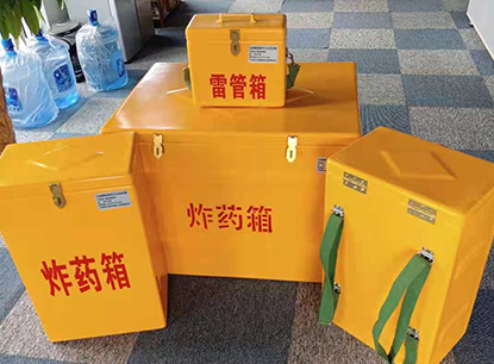 甘泉玻璃钢炸药箱如何保证爆破物品存放的安全？