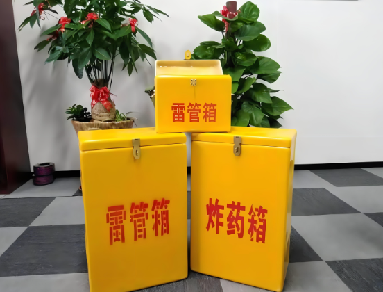 甘泉玻璃钢炸药箱与普通炸药箱有什么区别？