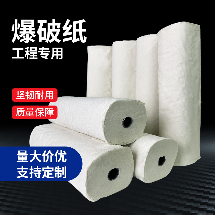甘泉什么是液氧爆破技术？