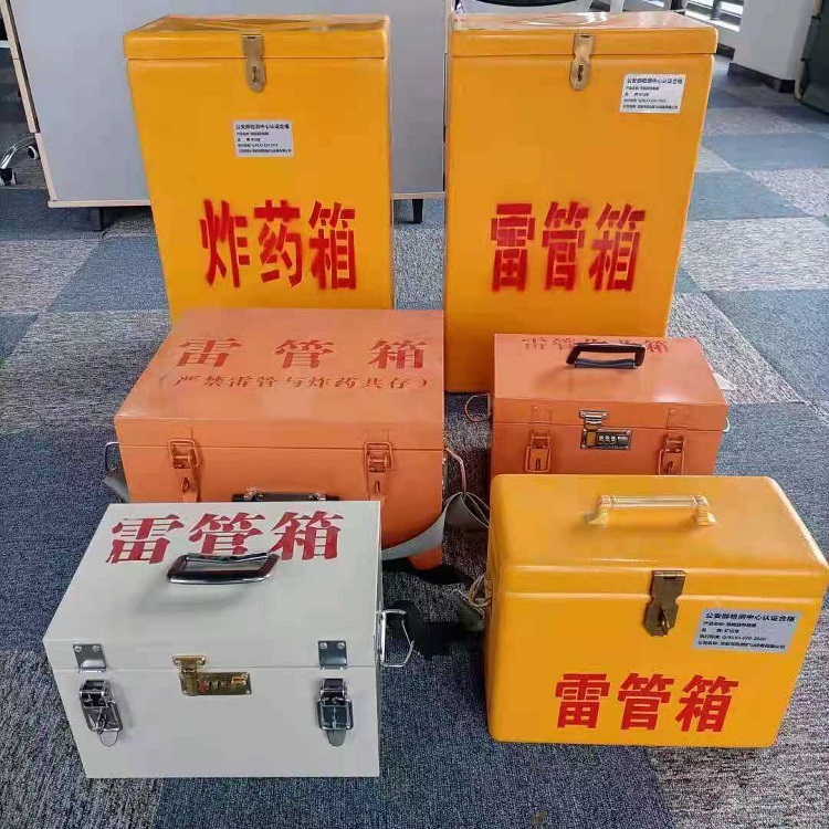 甘泉雷管炸药箱常用材质解析：安全与适配性的双重考量