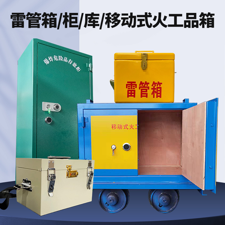 甘泉凯龙KL-600YD/KL-762YD/KL-900YD火工品运输车的标准规格型号和尺寸说明