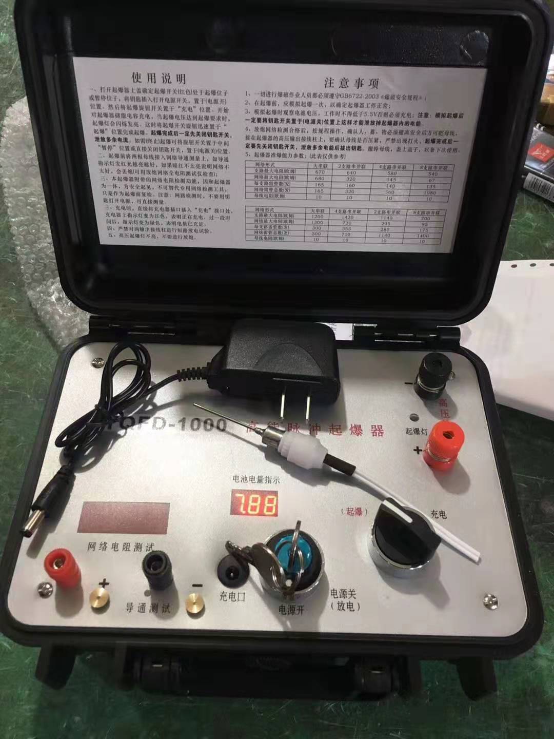 甘泉发爆器（矿用起爆器）：爆破作业的“总开关”，你真的了解它吗？
