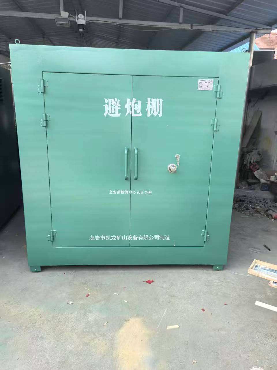 甘泉露天作业爆破防护革命：避炮棚的多场景应用解析
